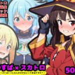 この素晴らしい性癖  〜アークプリーストはトイレなんか行かないって本当ですか？〜(reapersthighs) [d_698703]