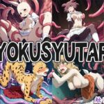 触手幻想 -SYOKUSYUTARS-(触手大帝) [d_698722]