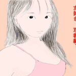 女好き  京都編1(ひぐらしなく) [d_698732]