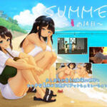 SUMMER 〜夏の14日〜(ディーゼルマイン) [d_698768]