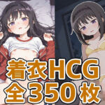 ほむほむ着衣セックスHCG集350枚(AIで遊ぼ) [d_698928]
