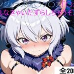 激エロCG集 デンジャラス雪〇ク〇ス「〇液くれなきゃいたずらしちゃうぞ…」(激紳士のエロ画廊) [d_699246]