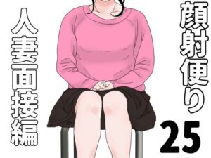 顔射便り  25(じゅんぴちゅ) [d_699257]