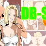 ア〇ドロイド18号は、体で支払うことにした。(DantaArt) [d_699286]