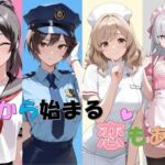 縄から始まる恋もある(ぽんこつdidゲーム) [d_699504]