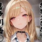 煌: 特別生徒指導〜喜多川海○〜(生徒指導員) [d_699754]