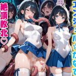 青の魔法少女  エンジェルかなで  〜絶頂敗北  孕ませ悪堕ち〜(Future Ink Studio) [d_699925]