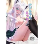 フブちゃんとエッチする本(夜桜屋) [d_699988]