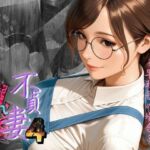 【不貞妻乱れ髪】VOL.4 フラワーショップ経営者〜早和子の場合〜(メコ星☆彡) [d_700418]