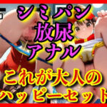 笑顔で接客する彼女たちの真実の顔が今、晒される──。従業員たちの放尿と染みパンとアナルを記録し続ける異常な店長の執着(ゼウス) [d_700429]