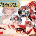 痴態が見えちゃう＃16 ホ〇ラ編(AIart_ISUKO) [d_700569]