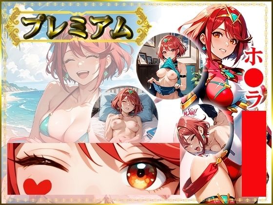 痴態が見えちゃう＃16 ホ〇ラ編(AIart_ISUKO) [d_700569]