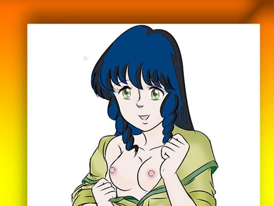 ミ〇メイの穴〜その2(和泉屋) [d_700754]