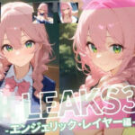 JK LEAKS 36 – エンジェリック・レイヤー編  – 【アニメ10本付】(ふぐり) [d_700809]