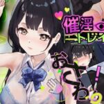 【Android】催淫トレイン【電車×おさわりシミュレーション】(Colapi) [d_700913]