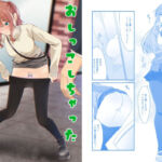 おしっこしちゃった女の子たち16(カブト印) [d_700921]