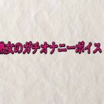 熟女のガチオナニーボイス(快楽クラブ) [d_701030]