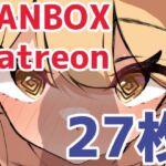 混浴フェラ スク水おまけ(みかんばこ) [d_701103]