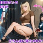 生徒会長だった優等生が立ちんぼに落ちぶれたワケ(BLUEMOON NOVEL) [d_701233]