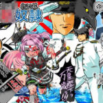 艦〇れいぶ 1中編(放課後クラブ) [d_701298]