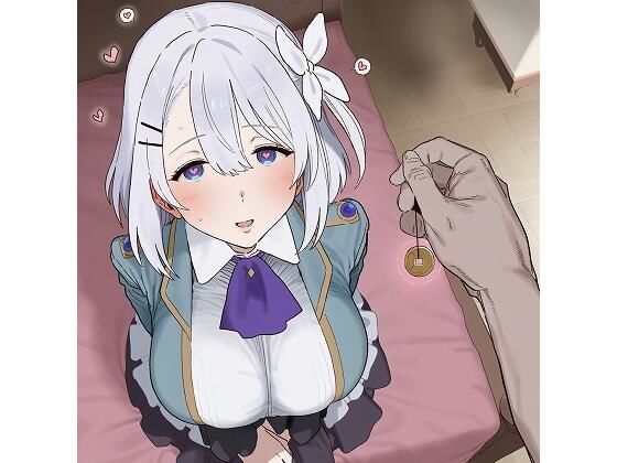 さい〇んさくなちゃん(ダーヤマ) [d_701314]