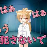 【R18男性向けれいぷ系ASMR】捕えたメスを種付けれいぷでおかしつくした(ルアノASMRチャンネル) [d_701434]