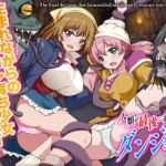 人類が最後に選んだのはダンジョンでした(BABYLON) [d_701518]