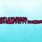 アナルにディルドをぶち込まれ快楽堕ちする変態グラビアアイドルの様子がこちら(背徳の恥辱放送部) [d_701541]