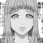 腋毛のはえた口の悪い黒ギャルに告ったら罵倒されてムカついたから深夜にさらってみんなでまわした(gyoubu26) [d_701586]