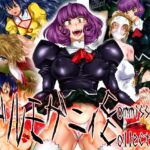 デルモゲニィCC(みたらし団GO) [d_701846]