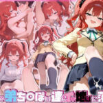 お姉ちゃんの足コキ性処理で弟ち○ぽは連続イキ地獄に落ちる(ぜろぜっと) [d_702005]