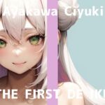 【初体験オナニー実演】THE FIRST DE IKU【綾川ちゆき – 電マにPOCKET TENGA】(いんぱろぼいす) [d_702013]