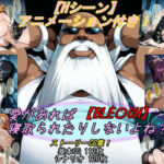 【BLE〇CH】愛があれば寝取られたりしないよね？(魔術師プロトン2D) [d_702141]