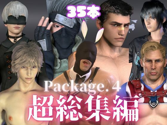 【究極】動画7人分、35動画詰め込んだ超特大総集編(異世界転生) [d_702170]