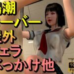 【ROMV340】【動画】サイレントヒルf深水雛子とクラウド「新体操鉄棒セックス」(ローズ志向) [d_702288]