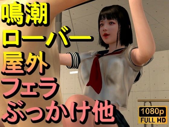 【ROMV340】【動画】サイレントヒルf深水雛子とクラウド「新体操鉄棒セックス」(ローズ志向) [d_702288]