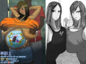 早紀2 元水球トッププレイヤーの二児の母が世界一位を諦めきれず190cmの黒人と不倫して孕んだ子に夢を託す(ペーパービュー) [d_702314]