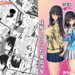 5年の月日で大人のカラダに成長しちゃった家出少女(ゆうやけボックス) [d_702421]