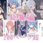 蓮田珈琲店総集編(蓮田珈琲店) [d_702483]