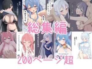 蓮田珈琲店総集編(蓮田珈琲店) [d_702483]