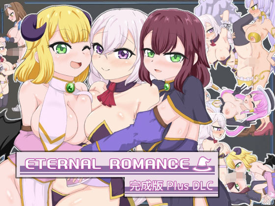 ETERNAL ROMANCE 完成版 Plus DLC(石垣) [d_702508]