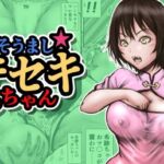 そうましキセキちゃん(ラビクリッツ) [d_702653]