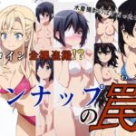 ピンナップの罠(サイボーグくま) [d_703002]