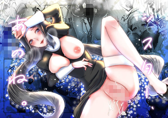 シスター、あのね。(riceHOUSE) [d_703043]