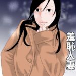 年末  野外羞恥人妻(干し椎茸) [d_703069]