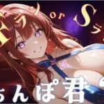 ランクづけ風俗店 ― 秘密の人間観察ラボ(艶電ノ夢) [d_703125]