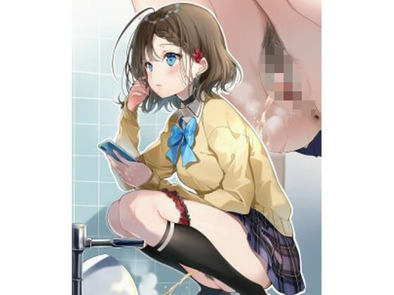 トイレ♀画像集(甘いハチミツ) [d_703321]