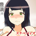 豊満JKパパ活したった〜スケベパイズリ編〜(キリサメララバイ) [d_703509]