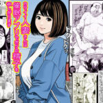 カワイイ人妻さんは催●アプリでボクの精子を欲しがります(ピエトロ) [d_703738]