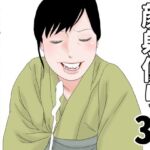 顔射便り  35(じゅんぴちゅ) [d_704049]